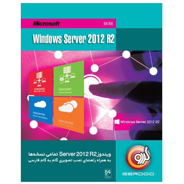 ویندوز Microsoft Windows server 2012 R2